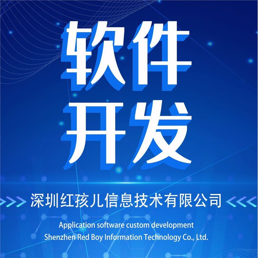 深圳汽車(chē)商城APP軟件開(kāi)發(fā)解決方案